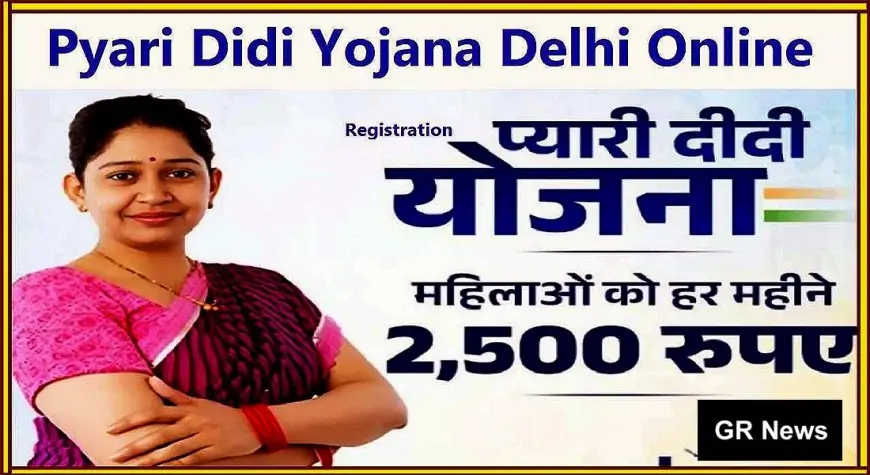 Yuva Udaan Yojana: शिक्षित बेरोजगार युवाओं को हर माह 8500